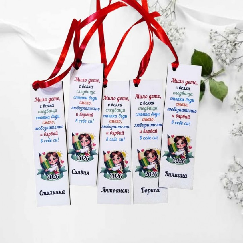 Книгоразделител подарък за завършване на деца момиченце и момченце с моливче