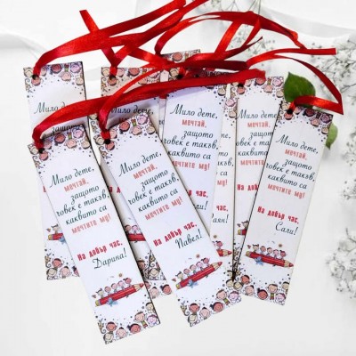 Книгоразделител подаръче за деца спомен от завършване на детска градина