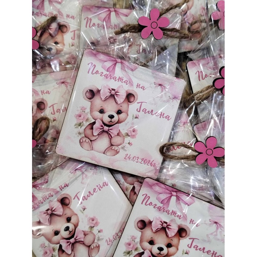 Подарък за погача подаръче за гости магнитче мече