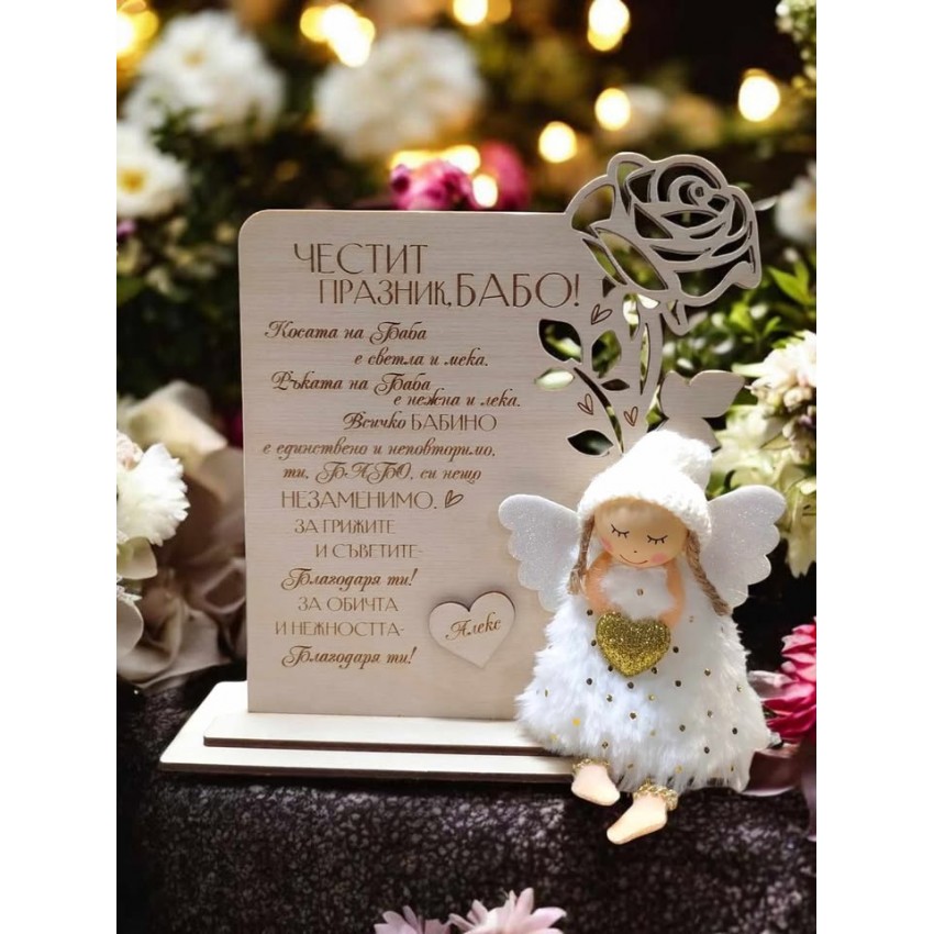 Подарък за баба ангелче с роза, подарък за осми март за баба