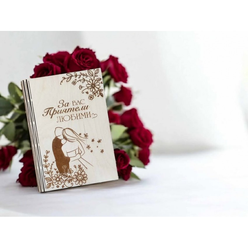 Покана за кумове картичка с място за снимка