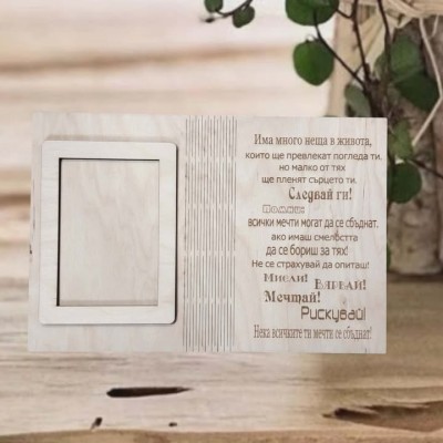 Картичка за абитуриенти "Честито завършване"