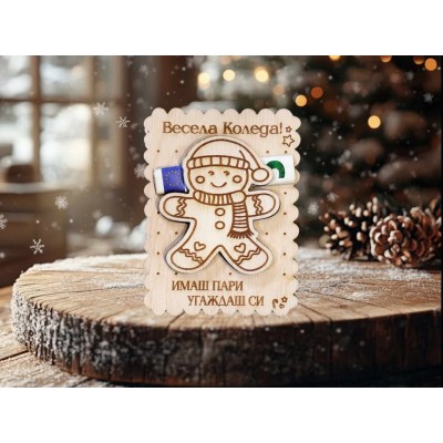 Бисквитка кеш картичка с бисквитка