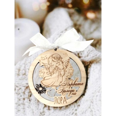 Играчка за елха първата коледа с ангелче