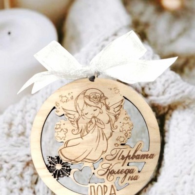 Играчка за елха първата коледа с ангелче