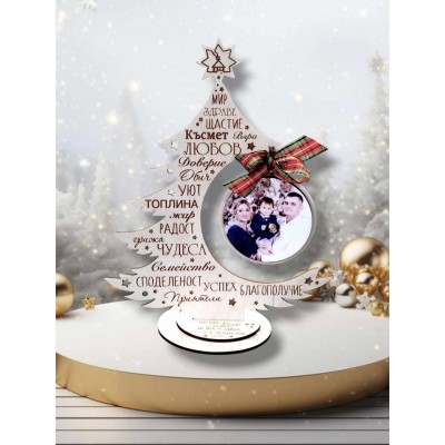 Елха с пожелания и снимка