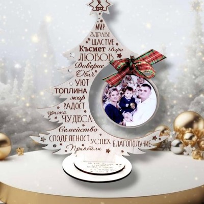 Елха с пожелания и снимка