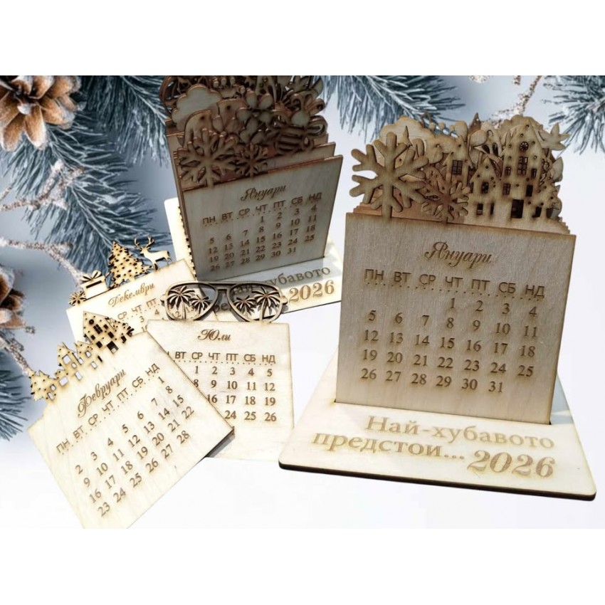 Настолен тематичен календар