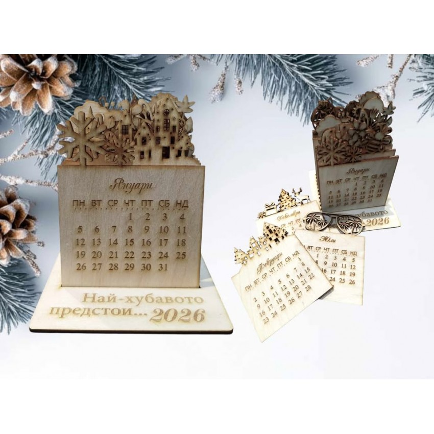 Настолен тематичен календар