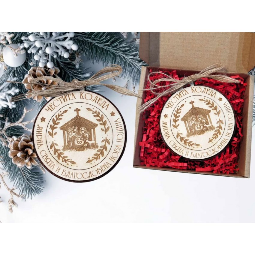 Играчка за елха Рождество Христово