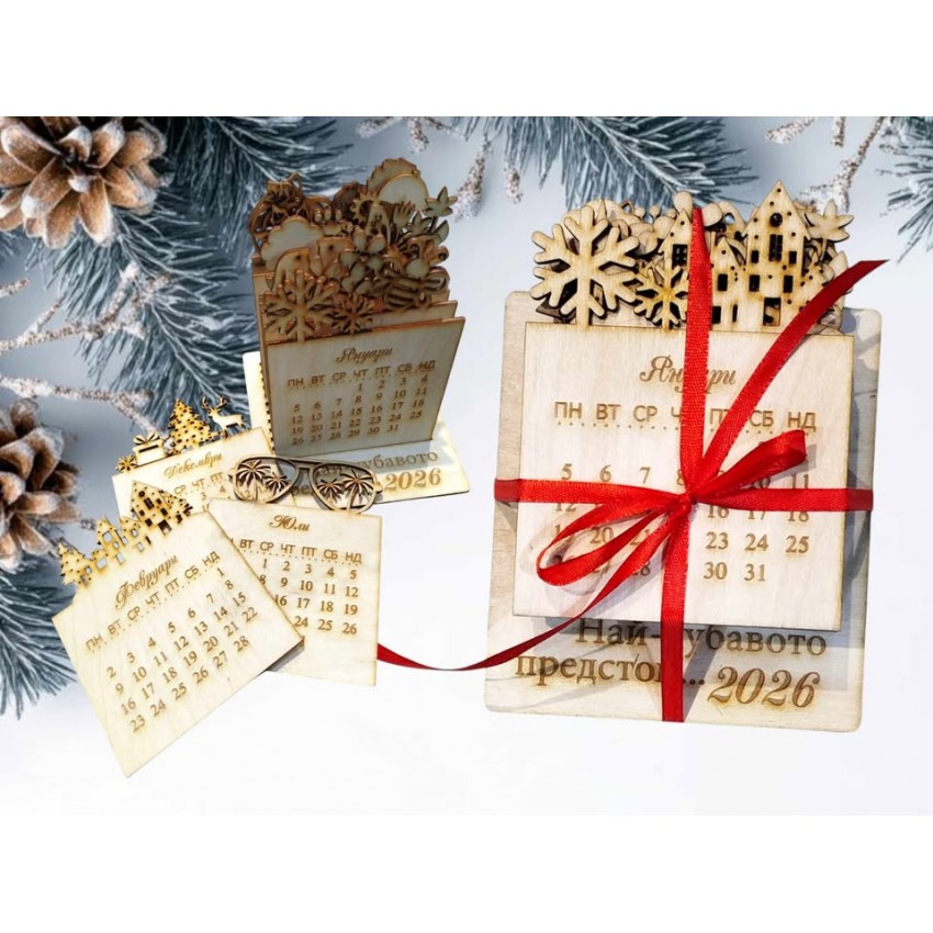 Настолен тематичен календар