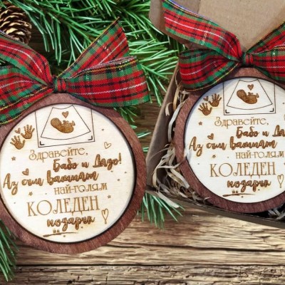 Играчка за елха Здравейте бабо и дядо 