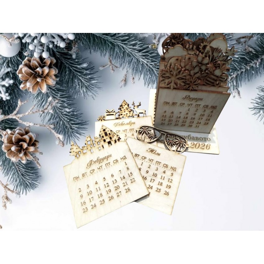 Настолен тематичен календар