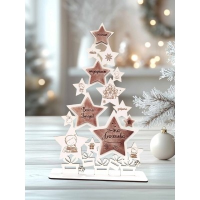 Подарък за учител Елха