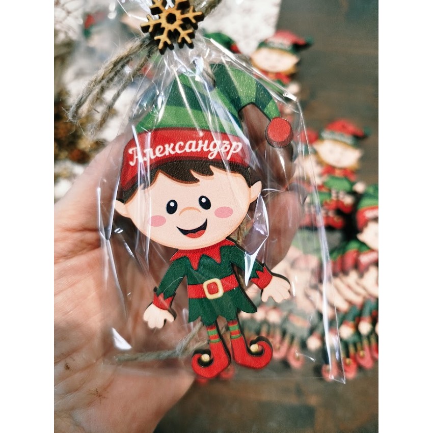 Персонална Играчка за елха Елфче