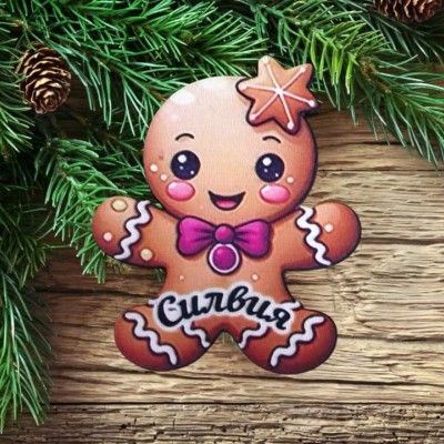 Бисквитка играчка за елха