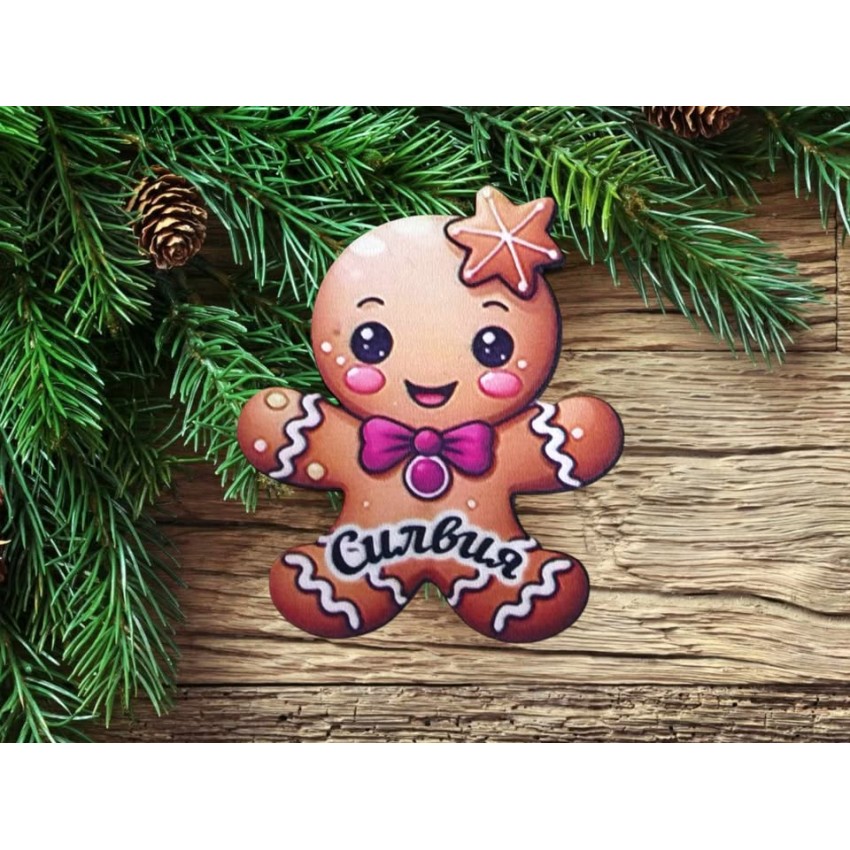 Бисквитка играчка за елха