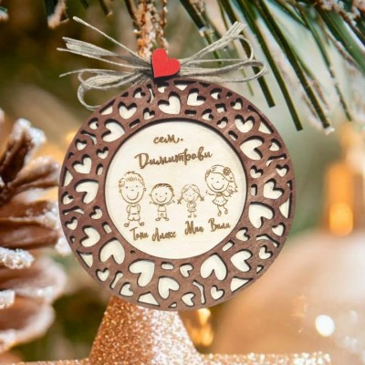 Играчка за елха Семейство