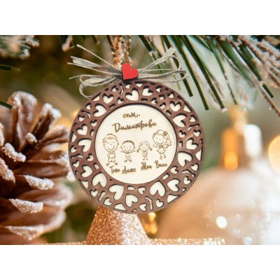 Играчка за елха Семейство