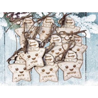 Персонална играчка за елха Звездичка