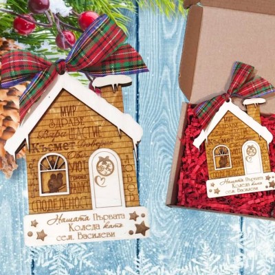 Играчка за елха Нашата първа коледа 