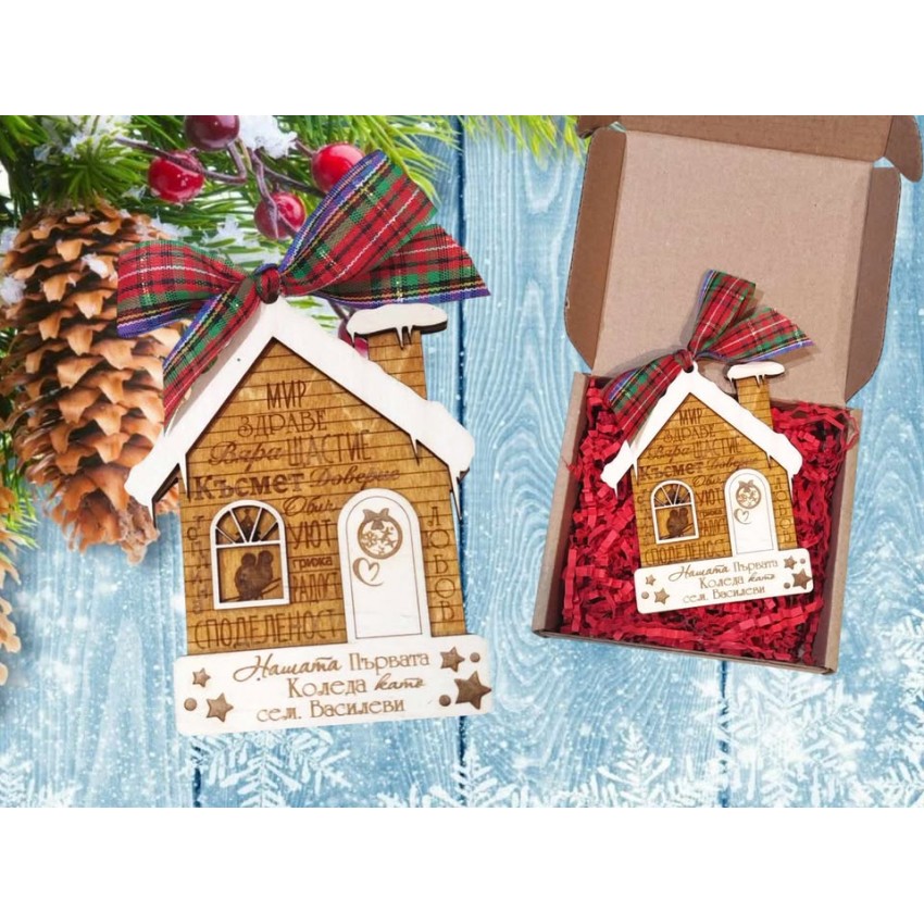 Играчка за елха Нашата първа коледа 