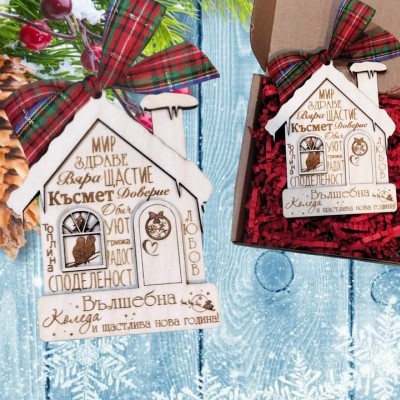 Играчка за елха Къщичка Вълшебна коледа и послания