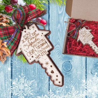 Играчка за елха Ключ за семейно щастие