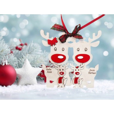 Еленчетата на Баба и Дядо