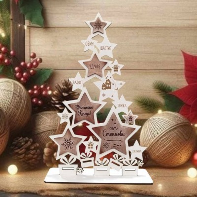 Елха коледен подарък за семейство