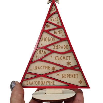 Елхичка