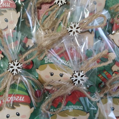 Персонална Играчка за елха Елфче