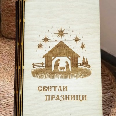 Мини коледна картичка с наричане