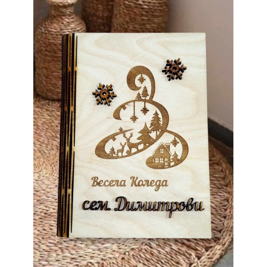 Мини коледна картичка с послание