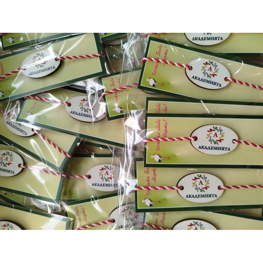 Мартеница гривна 