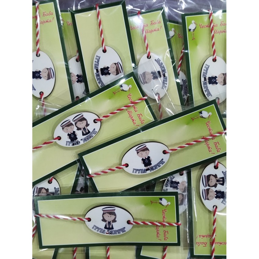 Мартеница гривна 