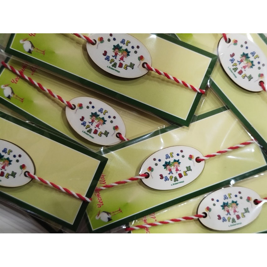 Мартеница гривна 