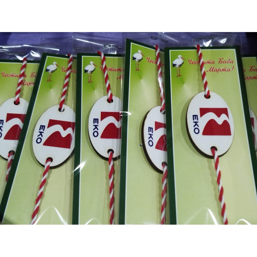 Мартеница гривна 