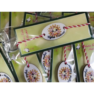 Мартеница гривна 