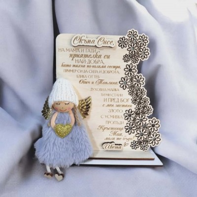 Покана за кръстница покана за кръщене с нежно ангелче