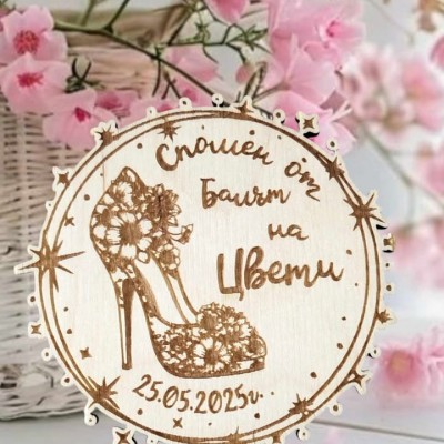 Магнит за абитуриентка обувка
