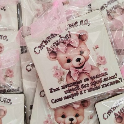 Магнитче за прощъпулник  мече подаръче за гости