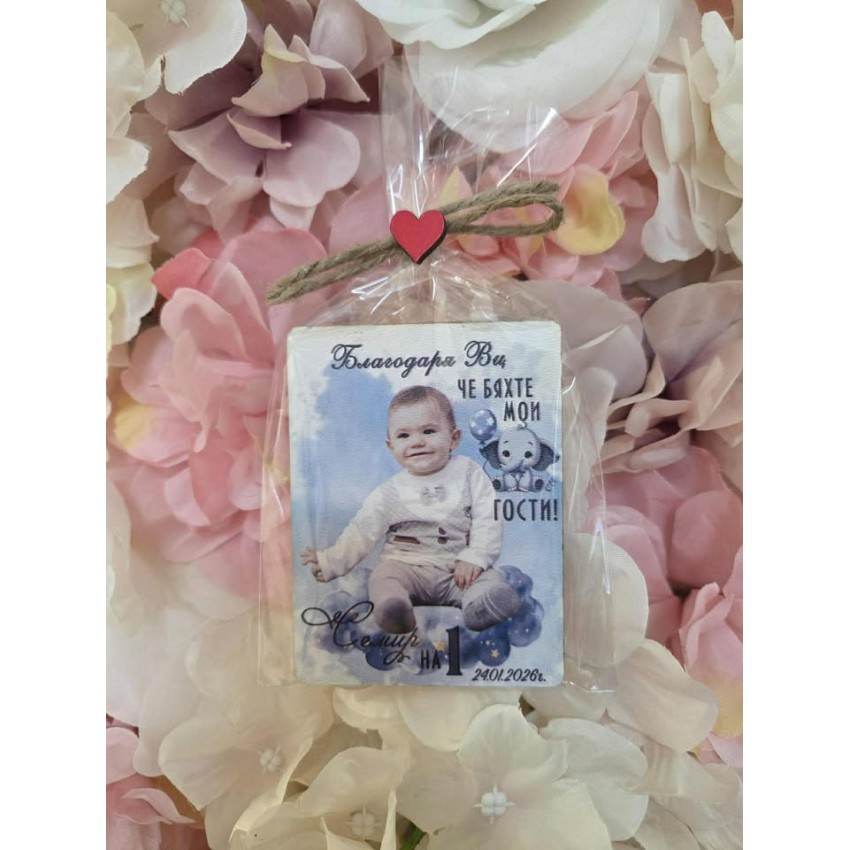 Магнит за рожден ден със снимка слонче