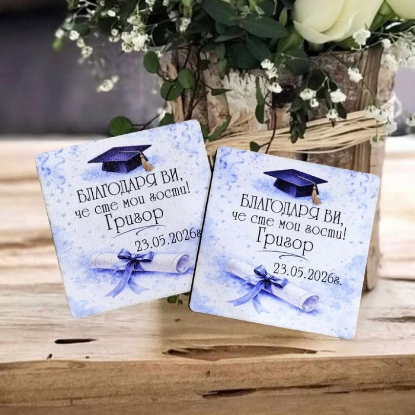 Магнит за абитуриент подаръче за гости шапка и папирус