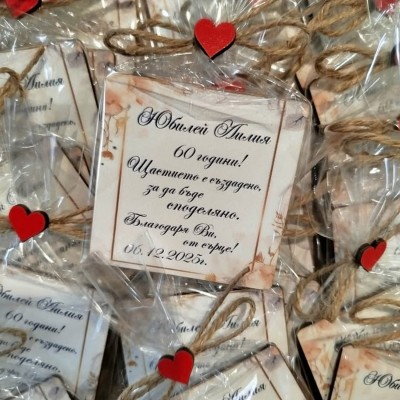 Магнит персонален подарък за юбилей 