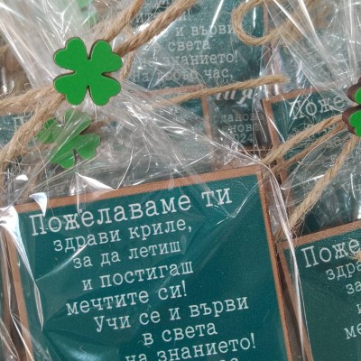 Магнит книги с шапка