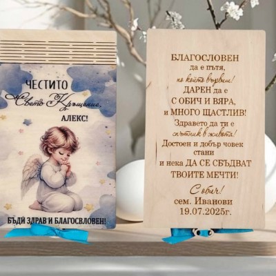 Плик за кръщене Ангелче момченце