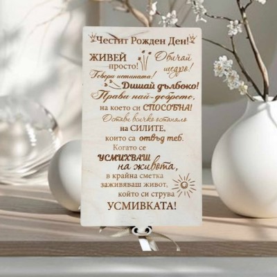 Плик за юбилей Момиче в чанта 