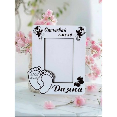 Рамка за снимка прощъпулник