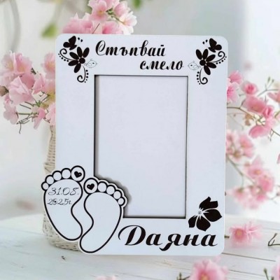 Рамка за снимка прощъпулник